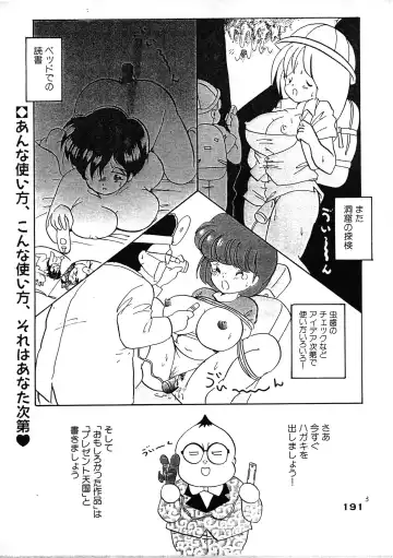 [Yamashita Woory] Wooryba Works Fhentai - Page 26