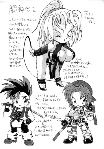 [Yamashita Woory] Wooryba Works Fhentai - Page 4