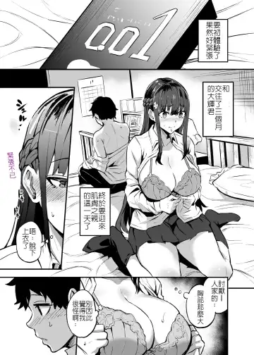 Read [Dramus] Kurokami no Ko NTR Manga - Fhentai