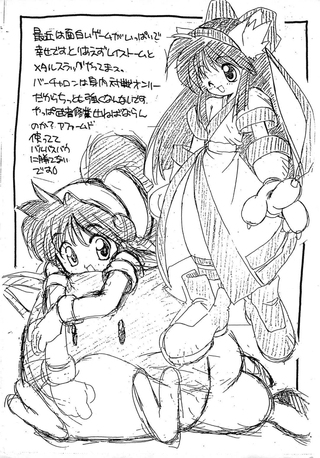 [Sakisaka] Game Oukoku Junbi-gou Fhentai - Page 3