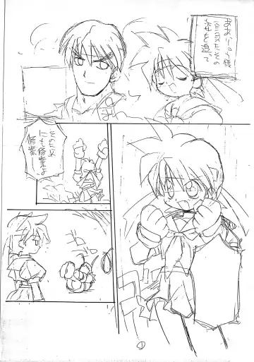 [Sakisaka] Game Oukoku Junbi-gou Fhentai - Page 11