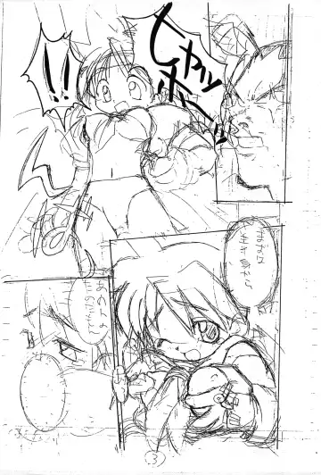 [Sakisaka] Game Oukoku Junbi-gou Fhentai - Page 13