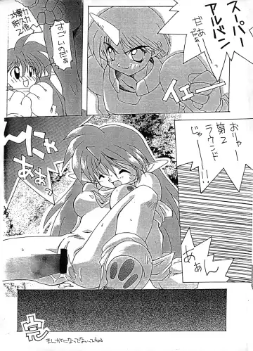 [Sakisaka] Game Oukoku Junbi-gou Fhentai - Page 8