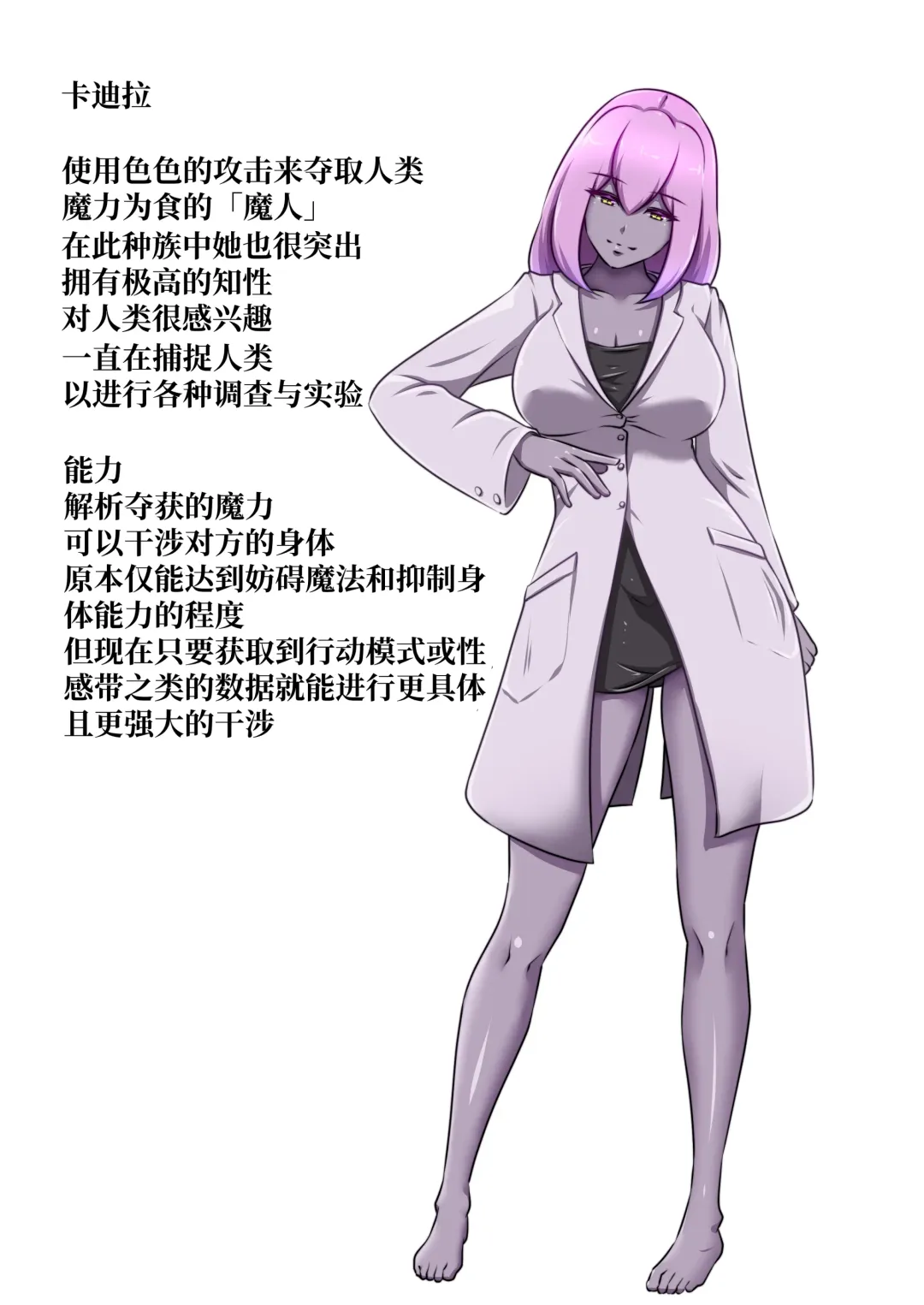 [Dew] Himekishi ga Ecchi na Teki to Tatakatte Haiboku suru Hanashi Fhentai - Page 35