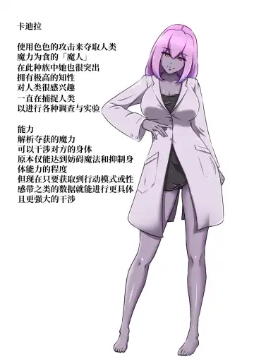 [Dew] Himekishi ga Ecchi na Teki to Tatakatte Haiboku suru Hanashi Fhentai - Page 35