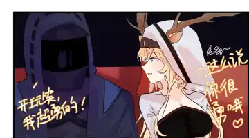 [Elsi] Viviana's Letter Fhentai - Page 21