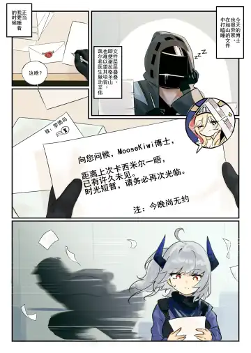 [Elsi] Viviana's Letter Fhentai - Page 3