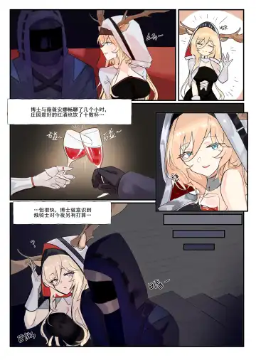 [Elsi] Viviana's Letter Fhentai - Page 6