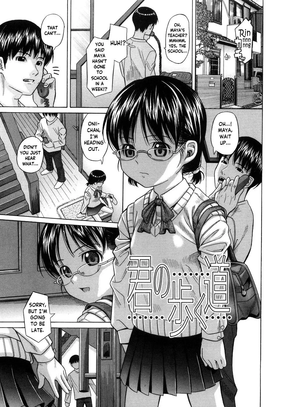 [Hashida Mamoru] Kimi no Aruku Michi Fhentai - Page 1