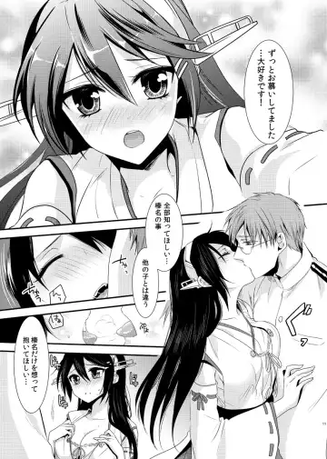 [Kisaki Noah] Koisuru Haruna to Fhentai - Page 9