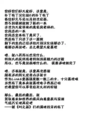 [Shichoson] Neko No Kaburimono Fhentai - Page 10