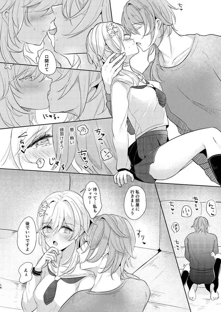 [Eiri] Ayato-san! Konya tomatte mo Ii desu ka? Fhentai - Page 6