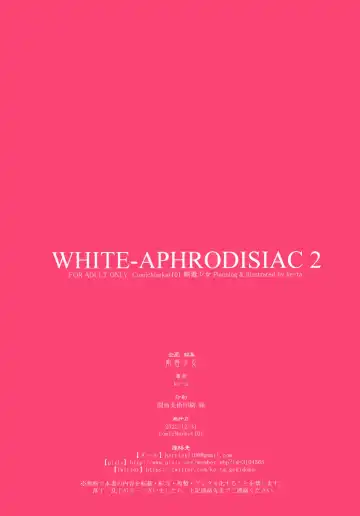 [Ke-ta] WHITE-APHRODISIAC2 Fhentai - Page 11