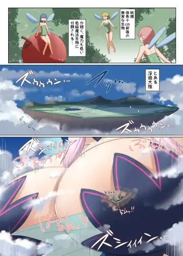 [Terada Ochiko] Chou Kyodai Yousei Giga Reona | Gigantic Fairy Reona Fhentai - Page 11