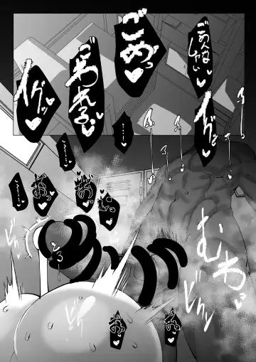 [Mr.way] Fuuki Iinchou-chan wa Wakaraseraretai Fhentai - Page 4