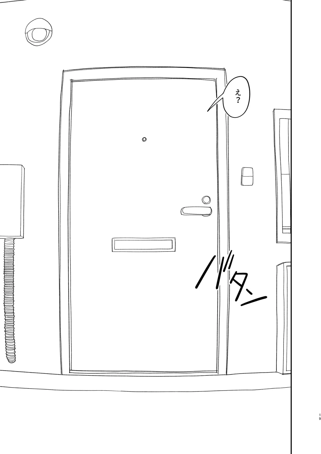 [Idaten Funisuke] Yasashiku Shitara Suki ni Natte Kureru? Wara Fhentai - Page 20