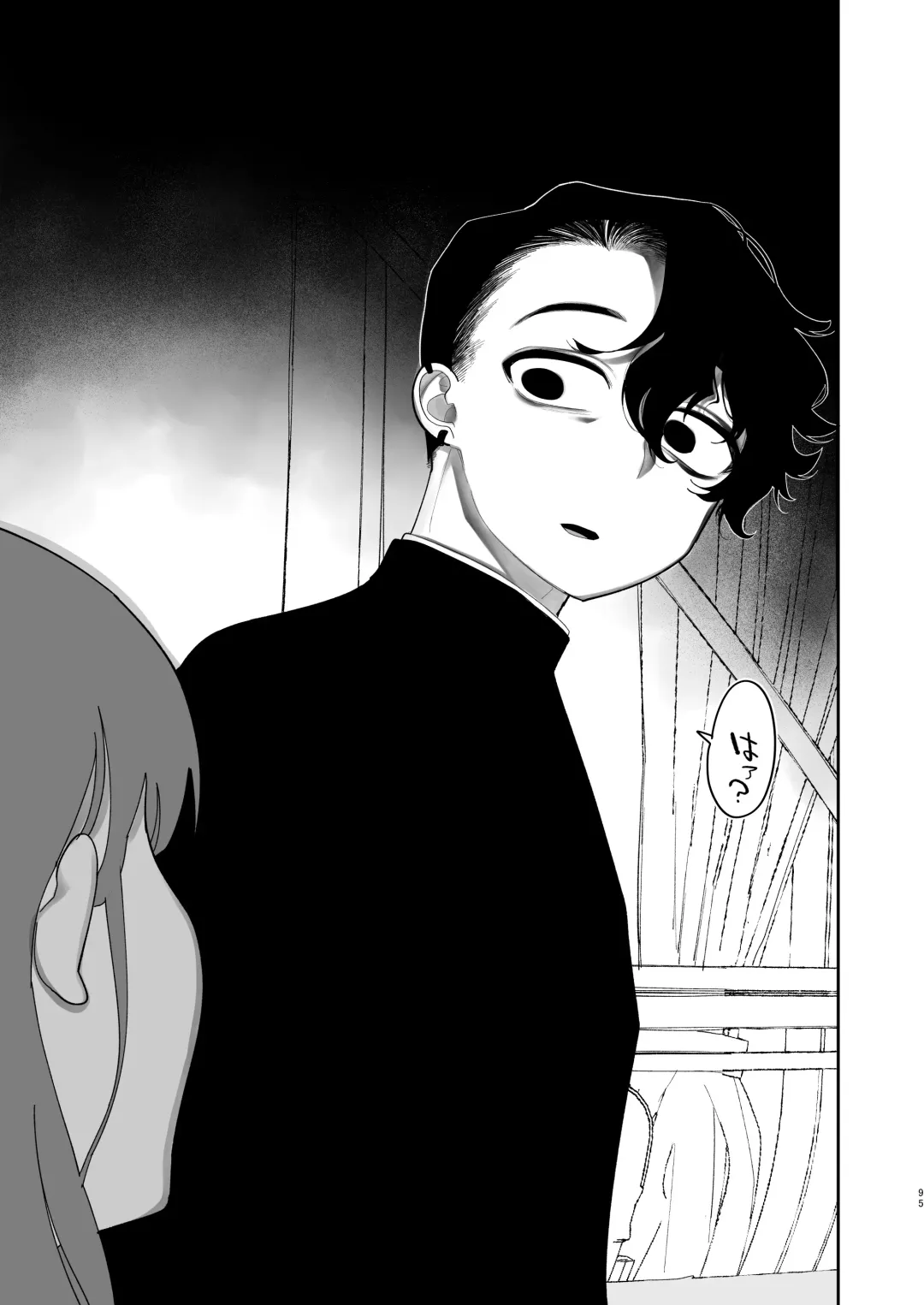 [Idaten Funisuke] Yasashiku Shitara Suki ni Natte Kureru? Wara Fhentai - Page 96