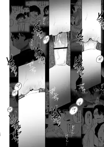 [Idaten Funisuke] Yasashiku Shitara Suki ni Natte Kureru? Wara Fhentai - Page 123