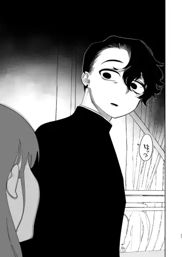 [Idaten Funisuke] Yasashiku Shitara Suki ni Natte Kureru? Wara Fhentai - Page 96