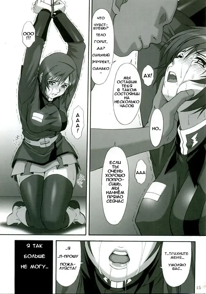 [Yanagi Hirohiko] RED BRAVO (decensored) Fhentai - Page 14