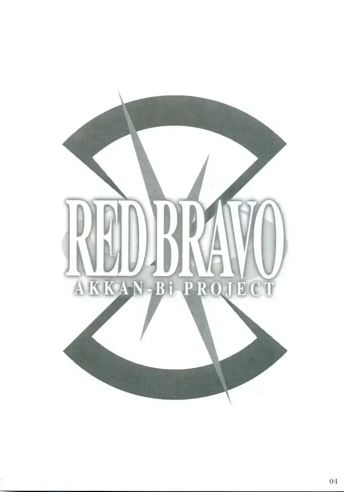 [Yanagi Hirohiko] RED BRAVO (decensored) Fhentai - Page 3