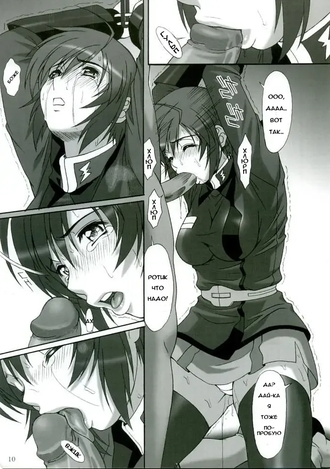 [Yanagi Hirohiko] RED BRAVO (decensored) Fhentai - Page 9