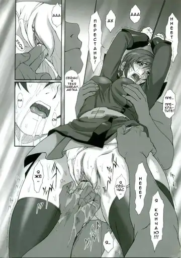 [Yanagi Hirohiko] RED BRAVO (decensored) Fhentai - Page 6