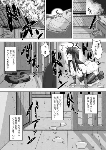 [Risei] Samurai Vandalism The Comic Chapter 3 Fhentai - Page 24