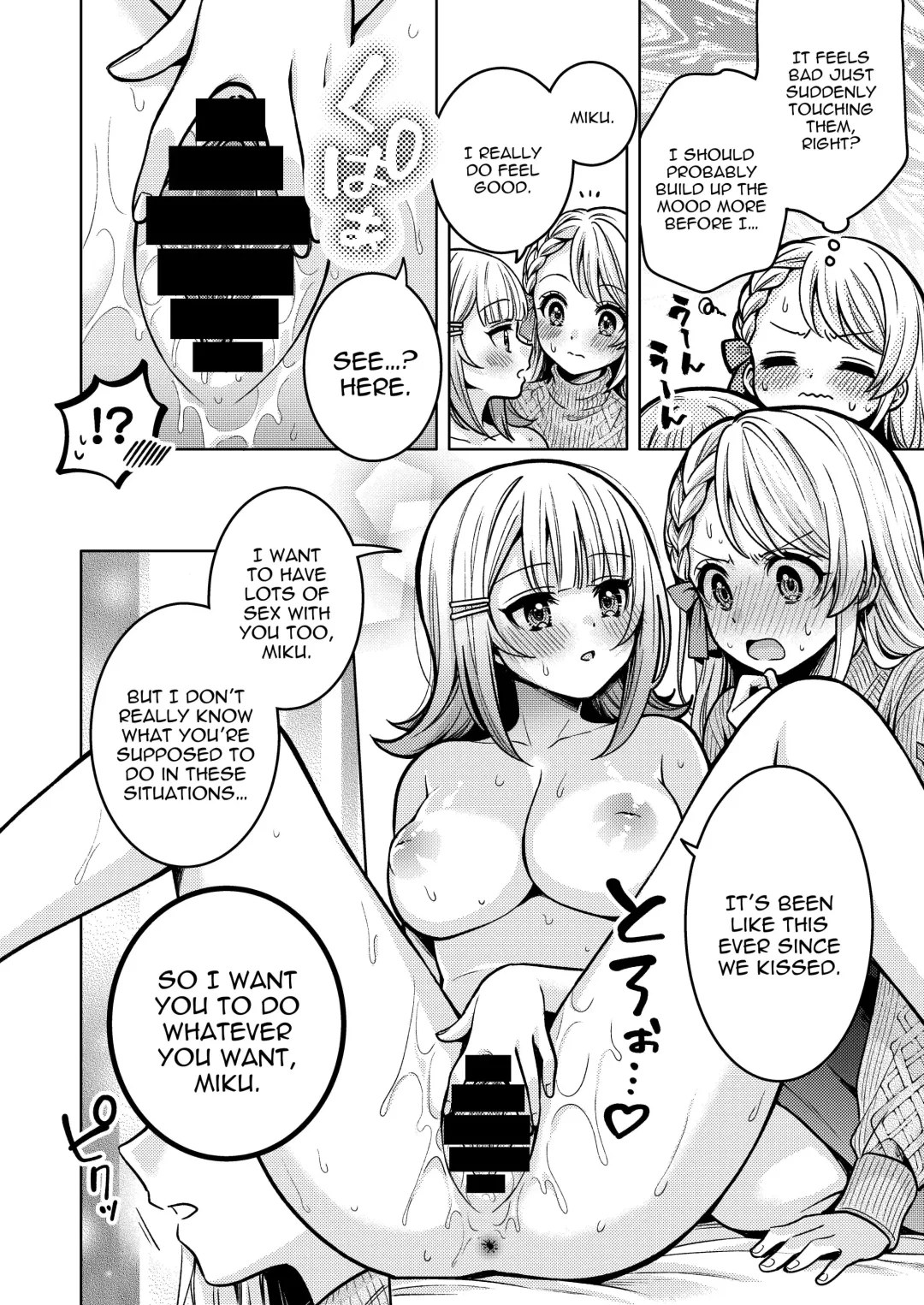 Chichichichichichi Oppai Yuri Goudoushi | Titititititty Breasty Lesbian Joint Publication Fhentai - Page 40