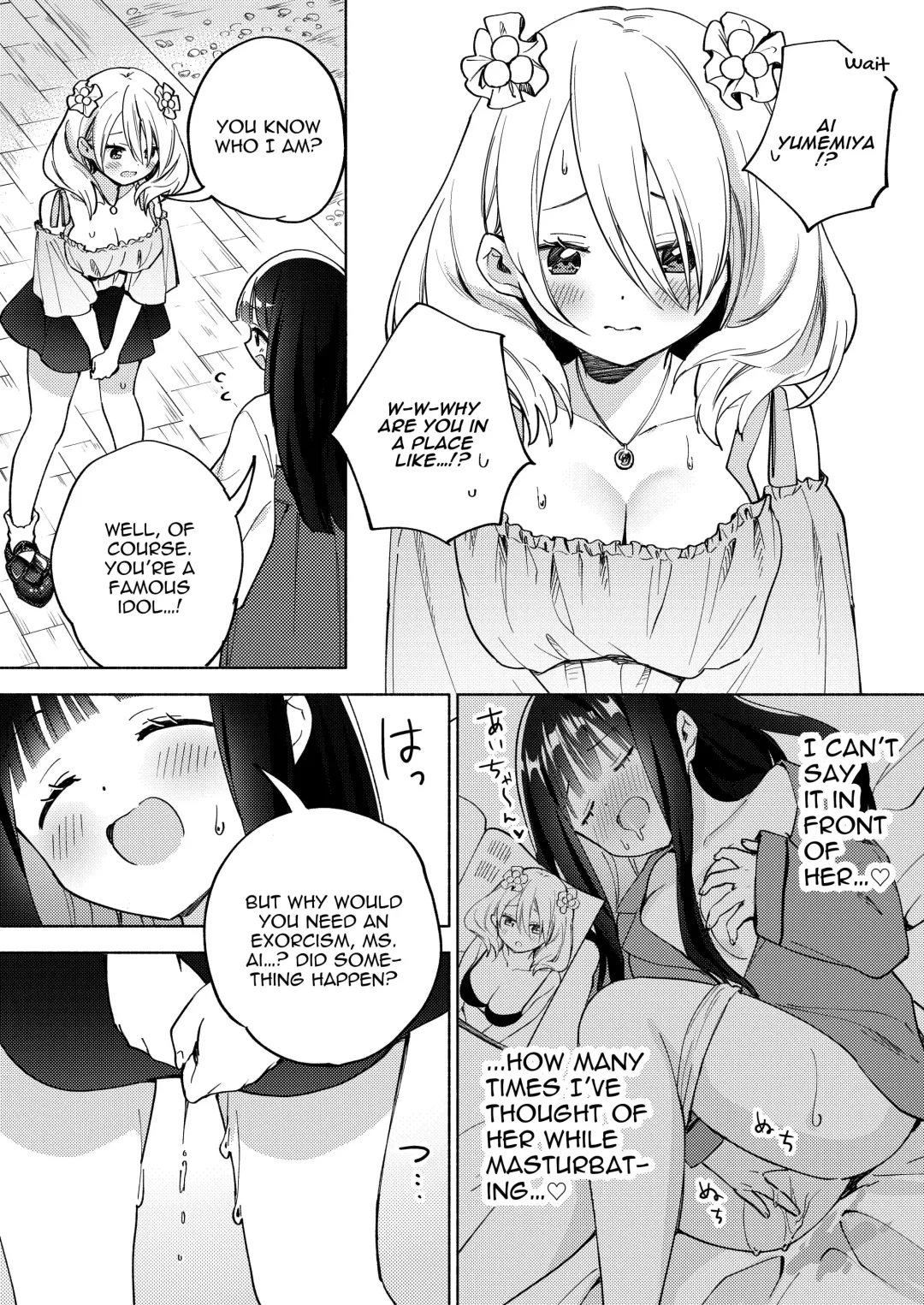 Chichichichichichi Oppai Yuri Goudoushi | Titititititty Breasty Lesbian Joint Publication Fhentai - Page 50