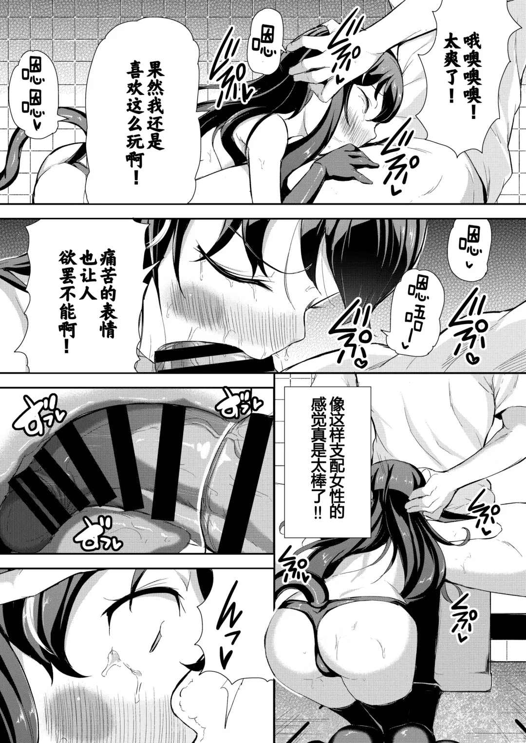 [Inago] Heppoko Succubus Nakadashi shiiku nikki 1 Fhentai - Page 12