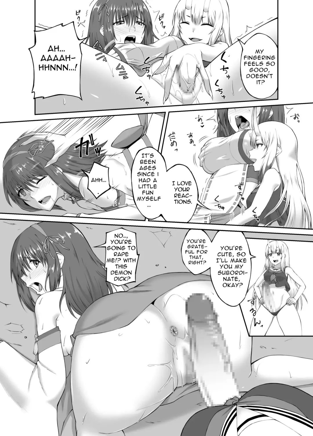 [Minase Yowkow] Taimashi Daraku Osen ~Futanari ni Ochita Taima Miko wa Inran Mesu Oni-ka~ | Depraved Exorcist Corruption ~perverted phallic pleasures turn shrine maidens to lewd demons~ Fhentai - Page 10