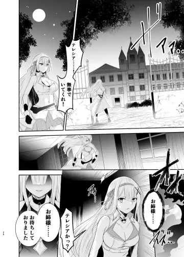 [Namahiyu] Mahou Shoujo Lily Thearesia no Junan -Aku no Onna Kanbu-san ni Tsukamari Sennou Choukyou Sareru Mahou Shoujo Monogatari- Fhentai - Page 30
