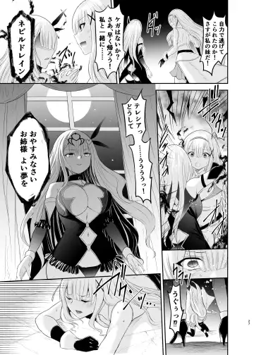 [Namahiyu] Mahou Shoujo Lily Thearesia no Junan -Aku no Onna Kanbu-san ni Tsukamari Sennou Choukyou Sareru Mahou Shoujo Monogatari- Fhentai - Page 31