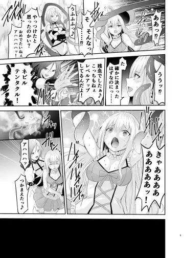 [Namahiyu] Mahou Shoujo Lily Thearesia no Junan -Aku no Onna Kanbu-san ni Tsukamari Sennou Choukyou Sareru Mahou Shoujo Monogatari- Fhentai - Page 9