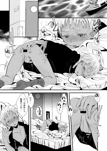 [Katou Chakichi] Aigan Heiki - Cherish Weapon Fhentai - Page 2