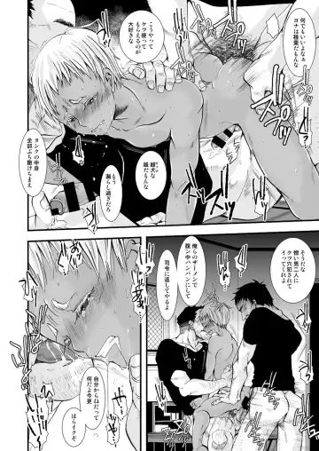 [Katou Chakichi] Osuinu Bitch Fhentai - Page 14