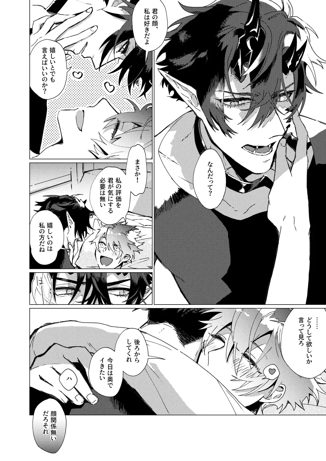 [Kazan Meu] On The Ground Fhentai - Page 25