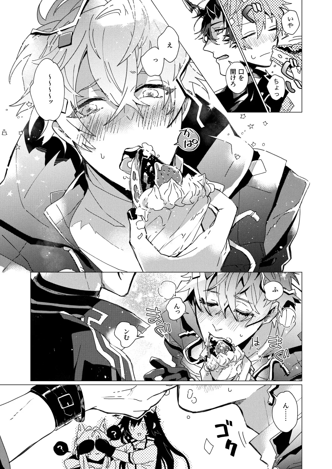 [Kazan Meu] On The Ground Fhentai - Page 45