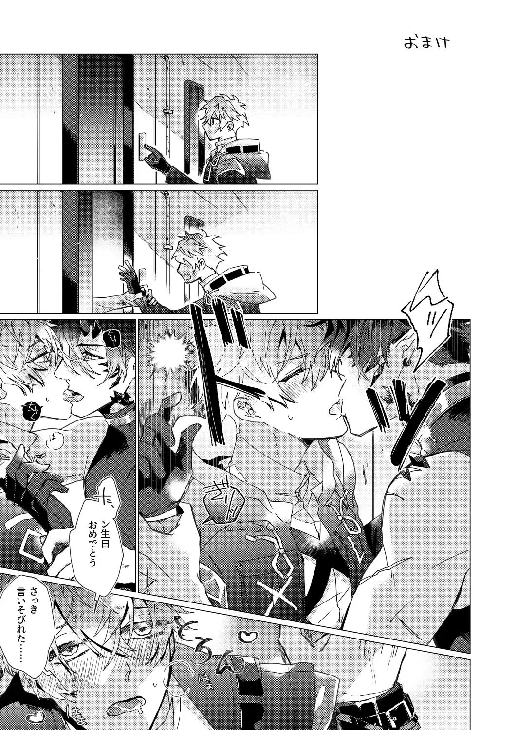 [Kazan Meu] On The Ground Fhentai - Page 47