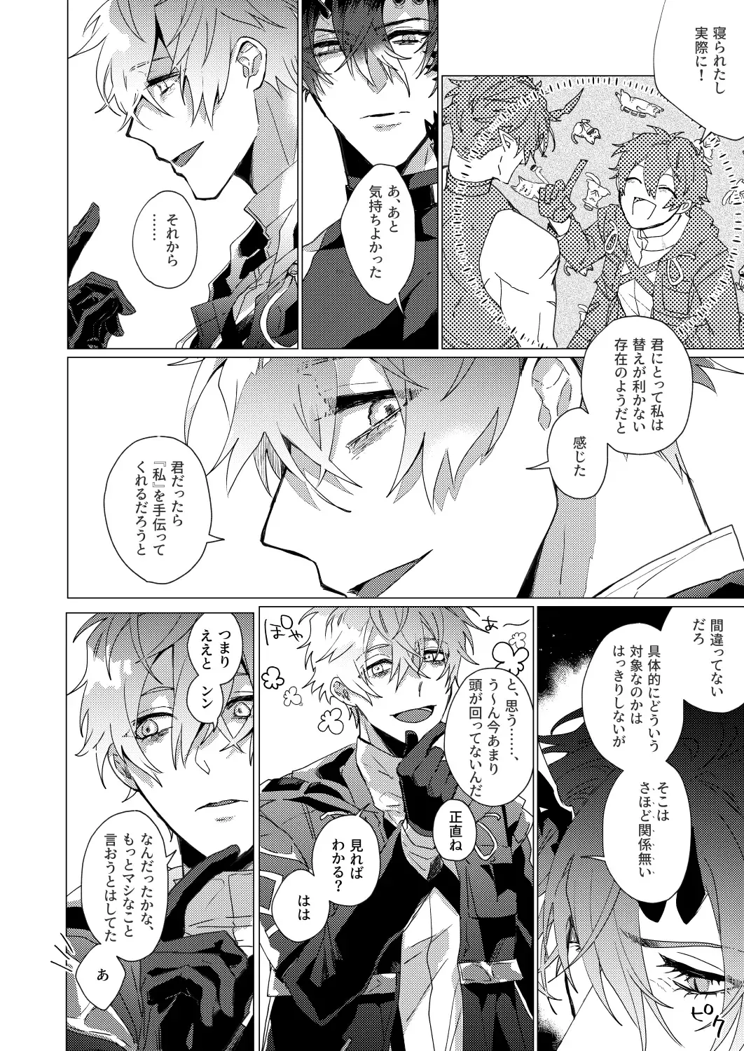 [Kazan Meu] On The Ground Fhentai - Page 5