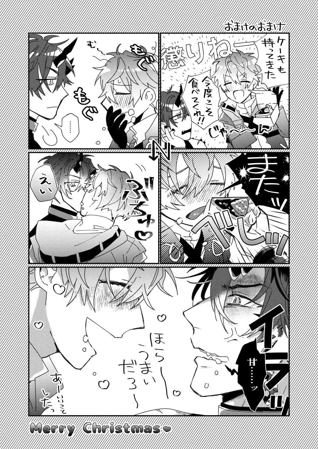 [Kazan Meu] On The Ground Fhentai - Page 51