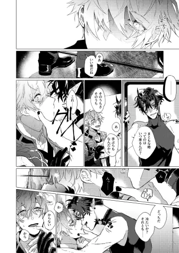 [Kazan Meu] On The Ground Fhentai - Page 15