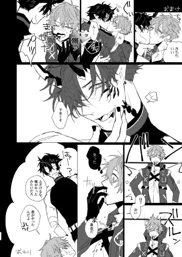 [Kazan Meu] On The Ground Fhentai - Page 17