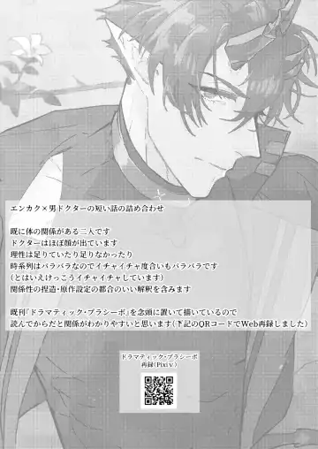 [Kazan Meu] On The Ground Fhentai - Page 2