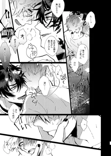 [Kazan Meu] On The Ground Fhentai - Page 26