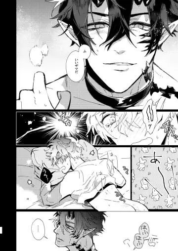 [Kazan Meu] On The Ground Fhentai - Page 27