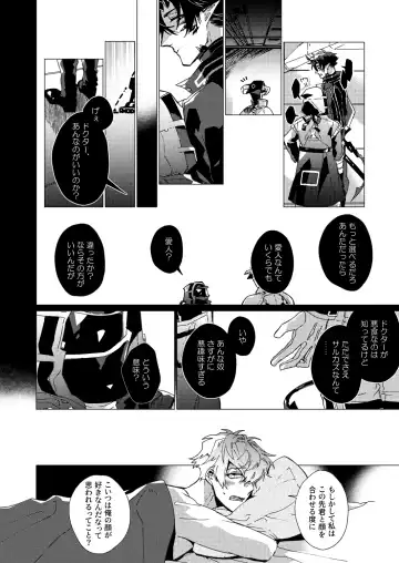 [Kazan Meu] On The Ground Fhentai - Page 29