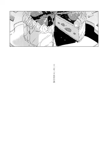 [Kazan Meu] On The Ground Fhentai - Page 42