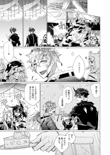 [Kazan Meu] On The Ground Fhentai - Page 43